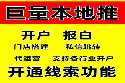 今日头条信息流广告的投放技巧与市场反馈——多案例对比